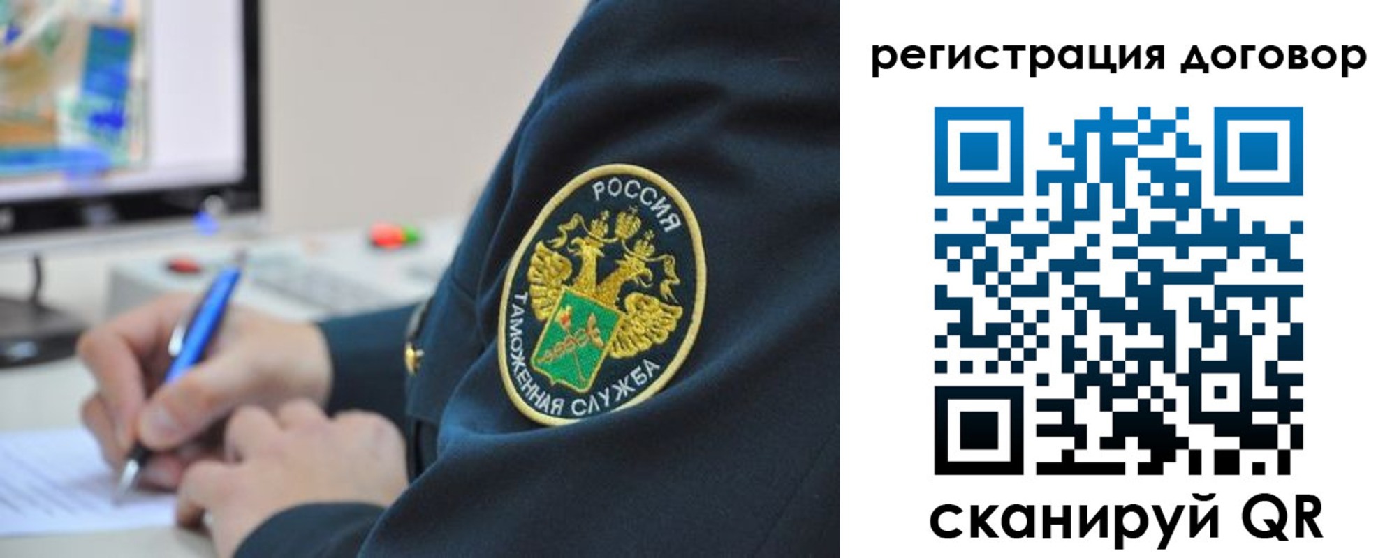 временная регистрация для всех в Мыски